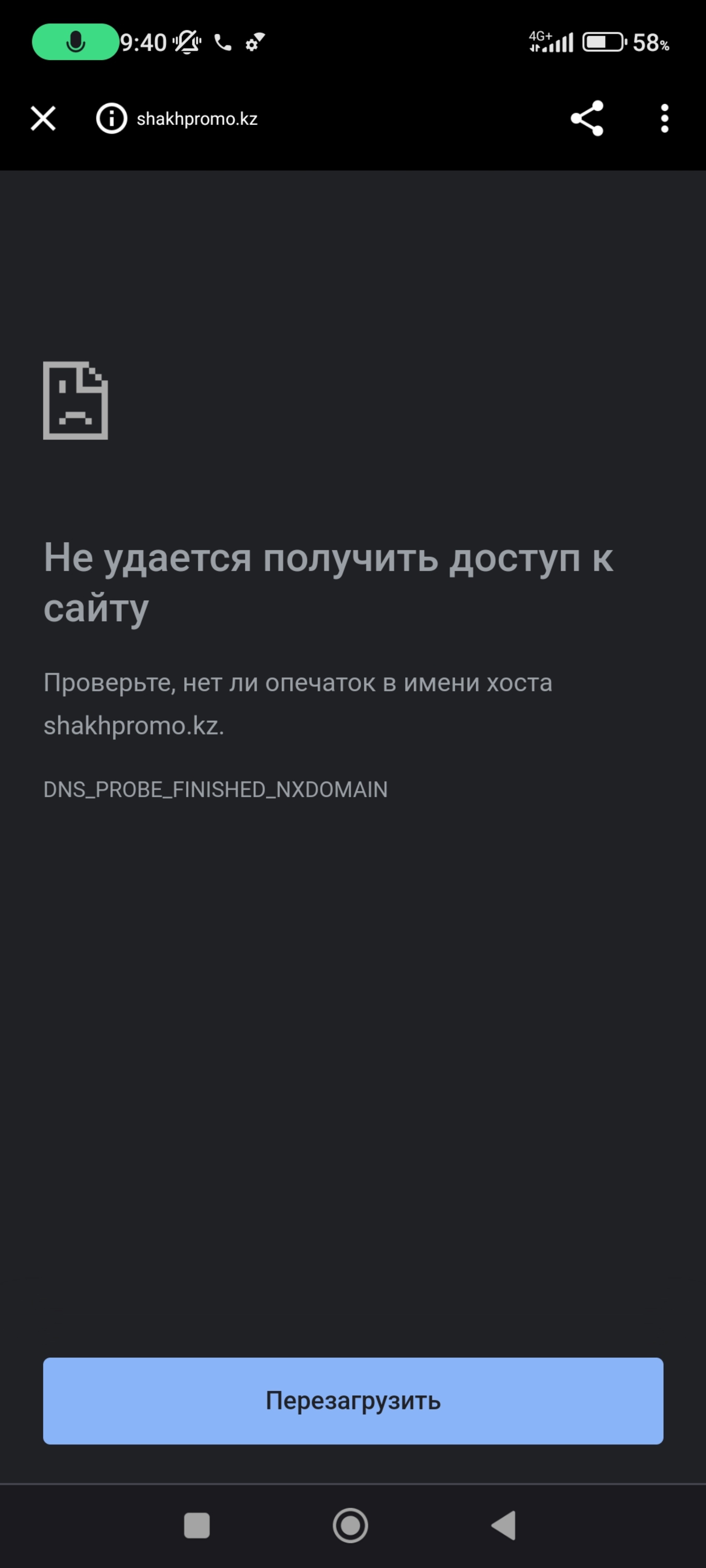 Орими са, торговая компания, проспект Райымбека, 212/7 к5, Алматы — 2ГИС