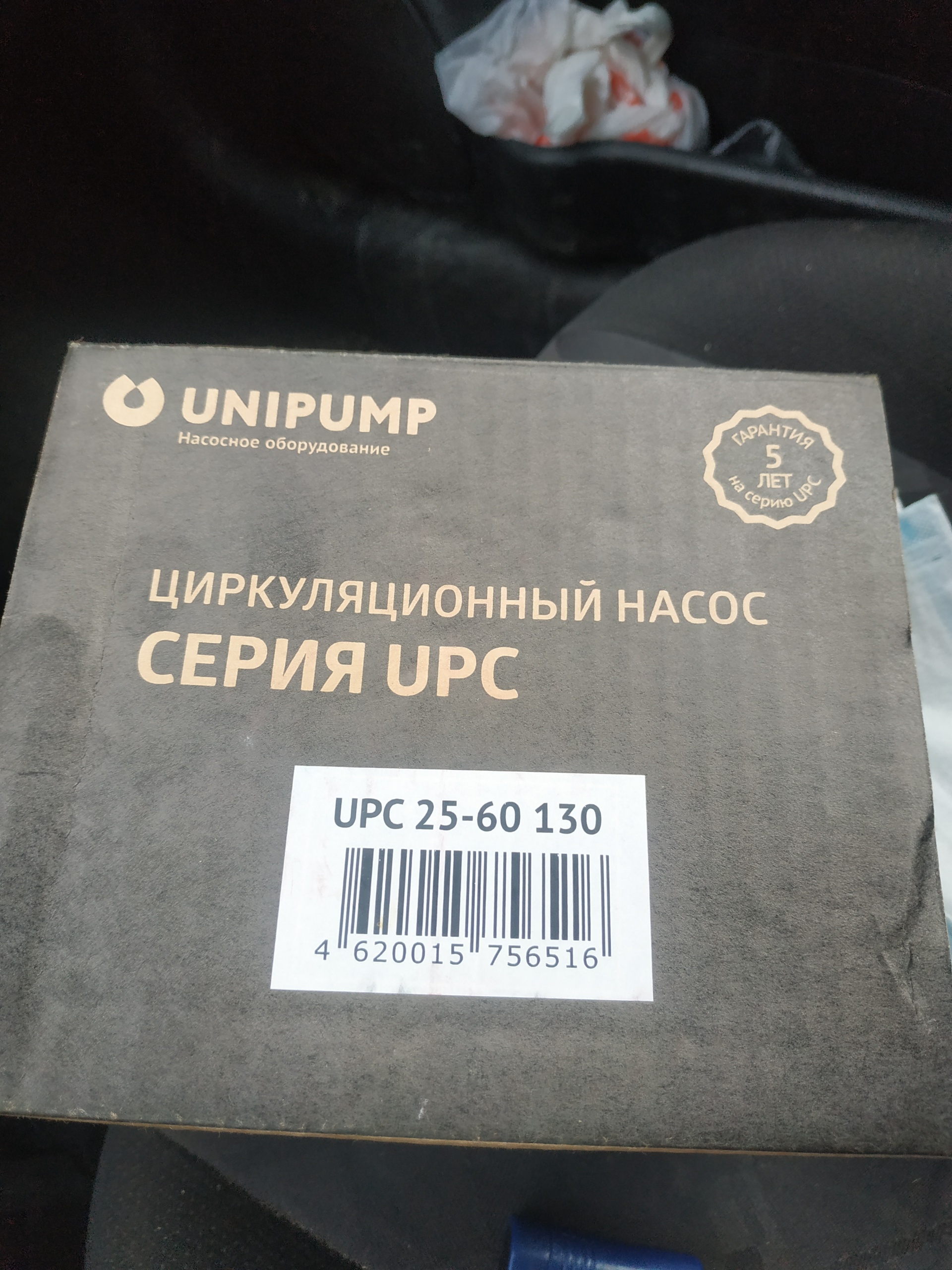 Эврика, торговая фирма, ТК На Дачной, Дачная, 59, Архангельск — 2ГИС