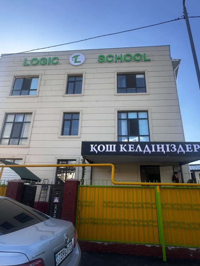 ХХХ бұл фото