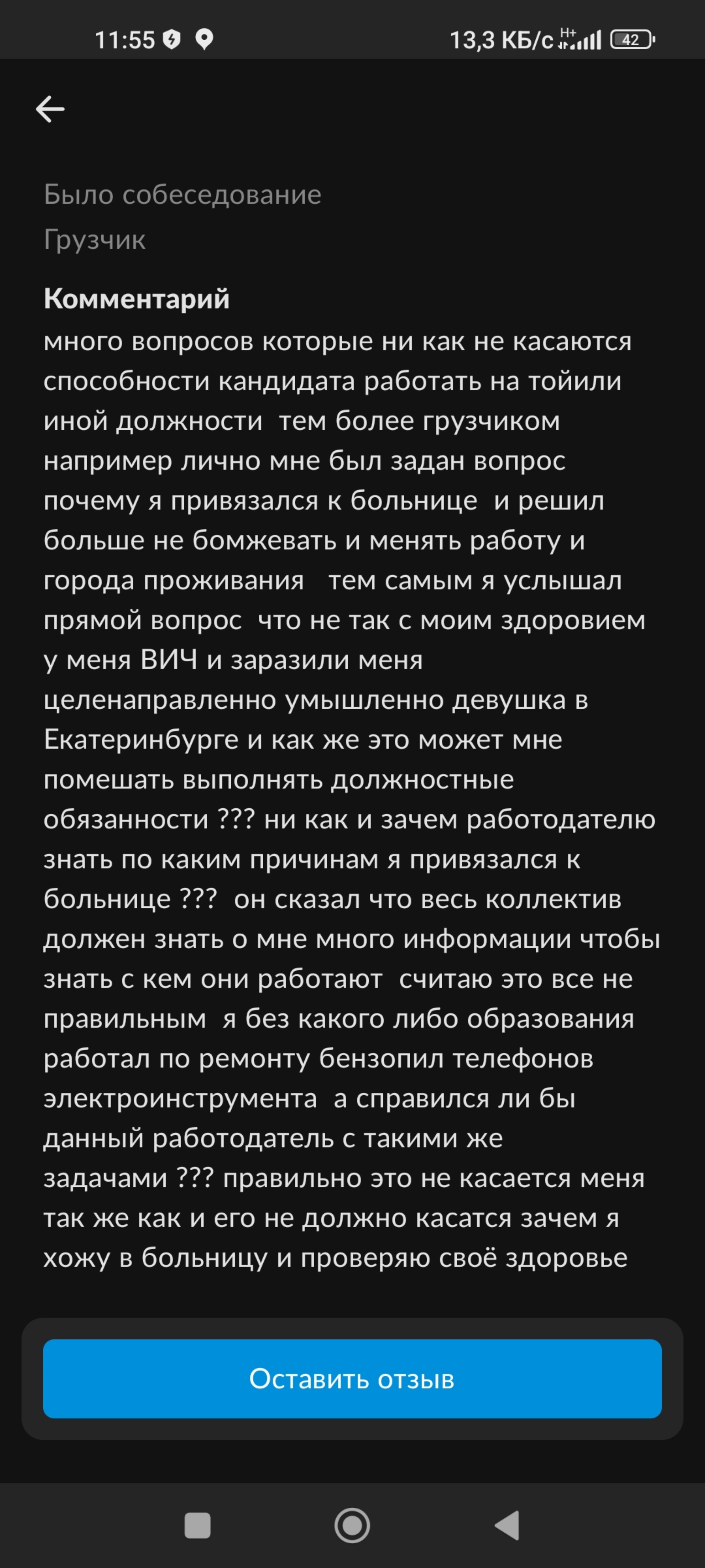 Магазин отделочных материалов, Рязанская улица, 101, Егорьевск — 2ГИС