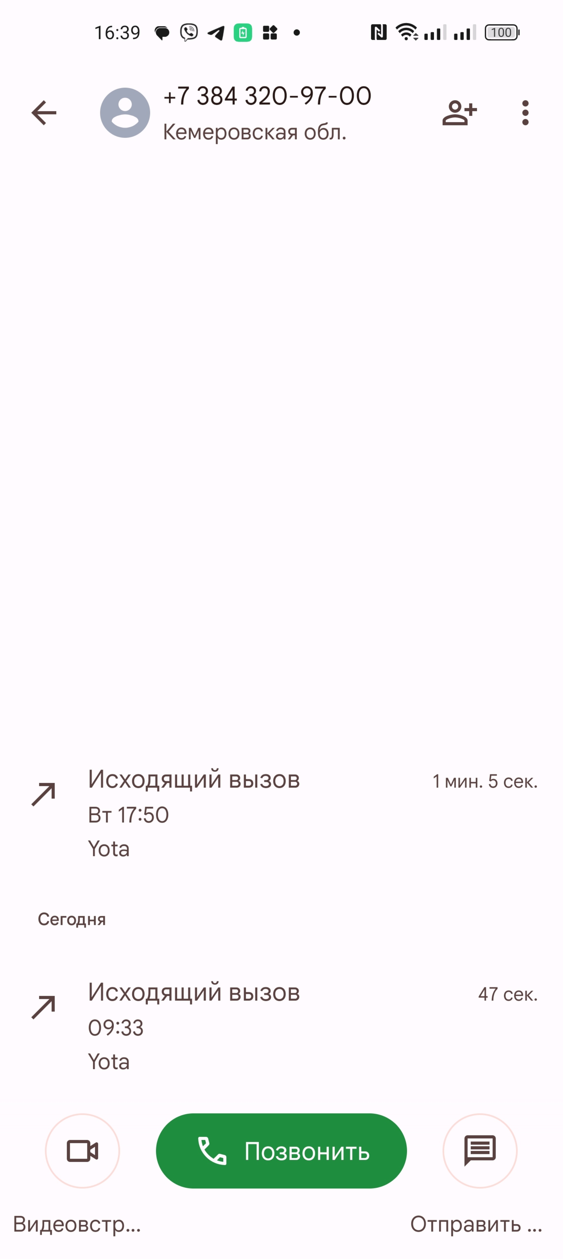 Автостекло-Нк, центр установки и продажи, Щорса, 9 к6, Новокузнецк — 2ГИС