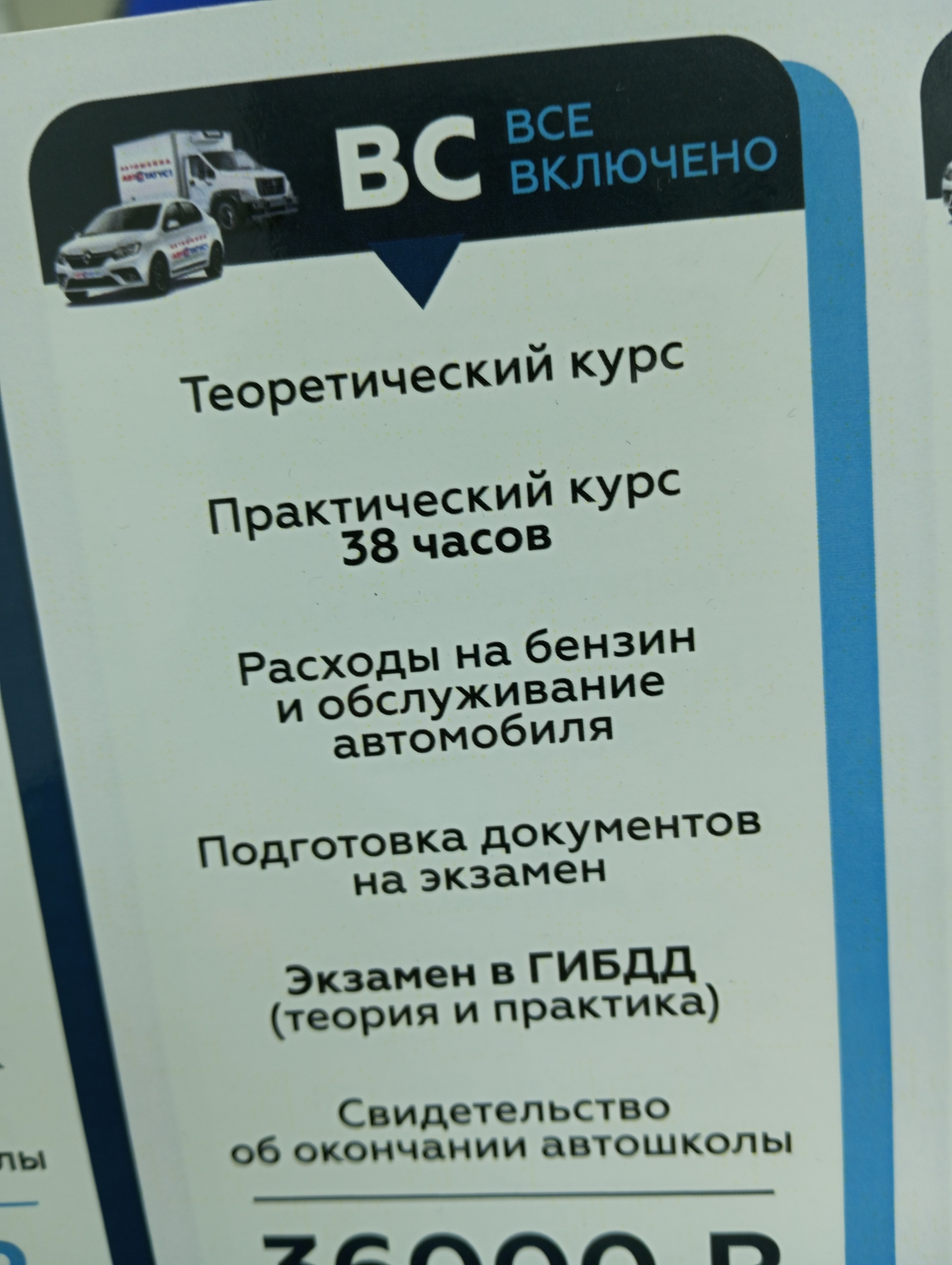 Гаи 50 лет октября график работы курск