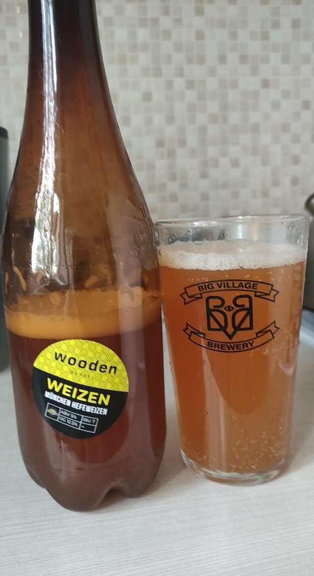 Wooden Barrel - Volzhskiy, Волгоградская область - Untappd