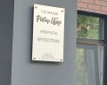 River House: отзыв от Елена Брюхова
