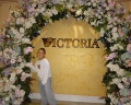 VICTORIA: отзыв от Наталья Шубина