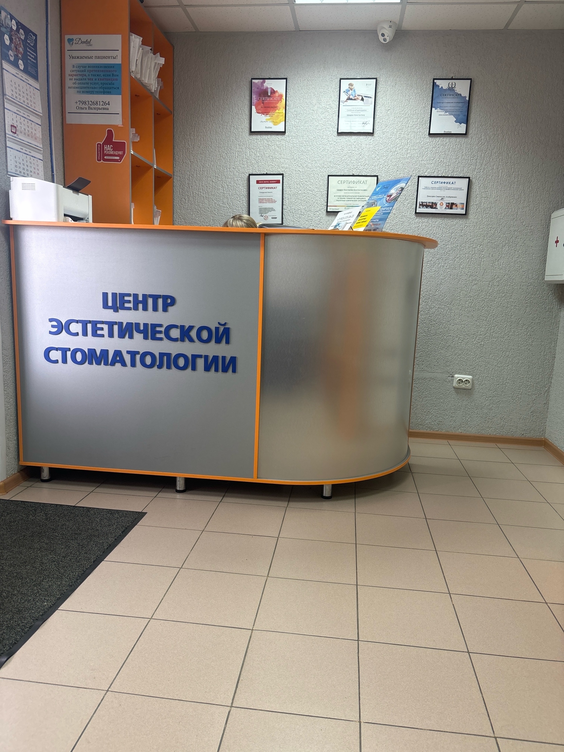 Dental Clinic, сеть стоматологических клиник, улица Тельмана, 30а,  Красноярск — 2ГИС