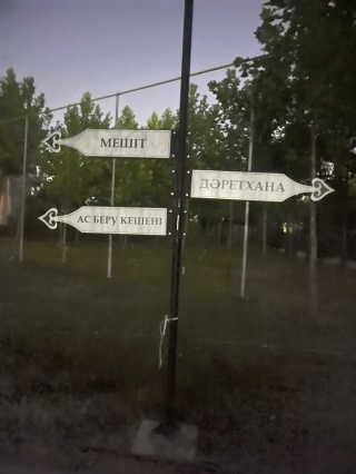 Супер порно: жылқыны блять