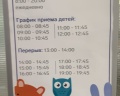 Знание: отзыв от Анастасия Сапрыкина