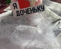 Алиот: отзыв от Татьяна Серженко