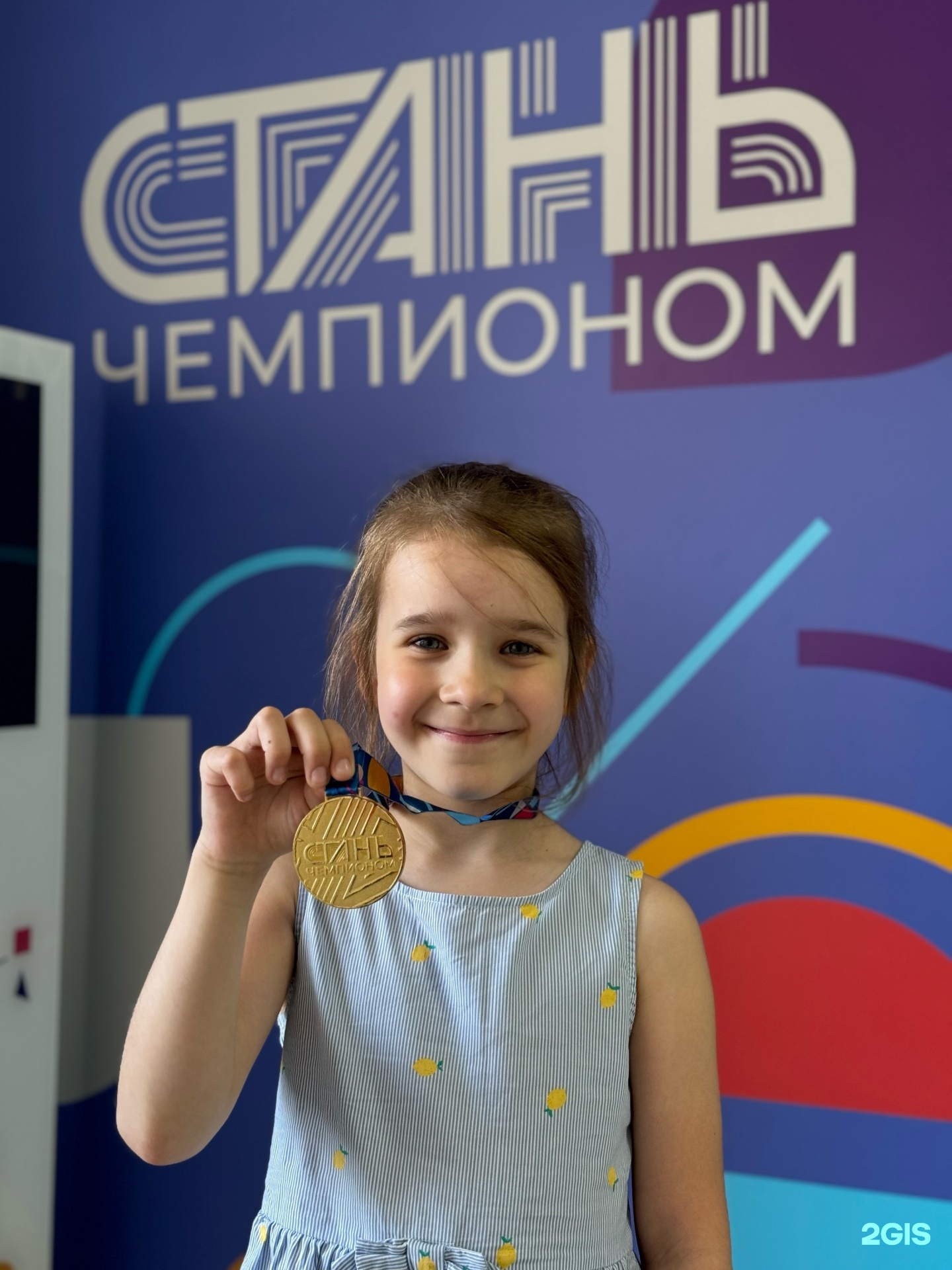 Стань чемпионом, Вавилова, 45 к1, Омск — 2ГИС