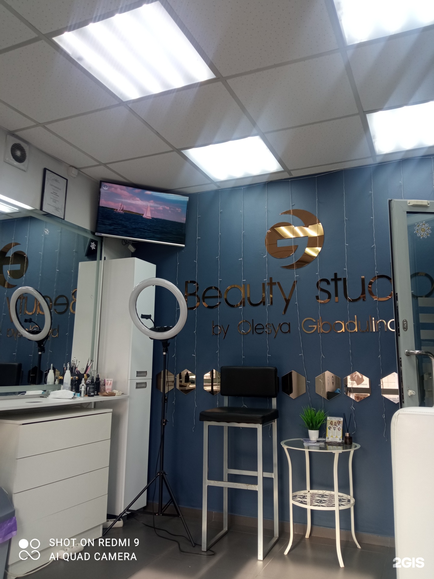 Beauty_studio, салон красоты, Ленина, 93, Слюдянка — 2ГИС