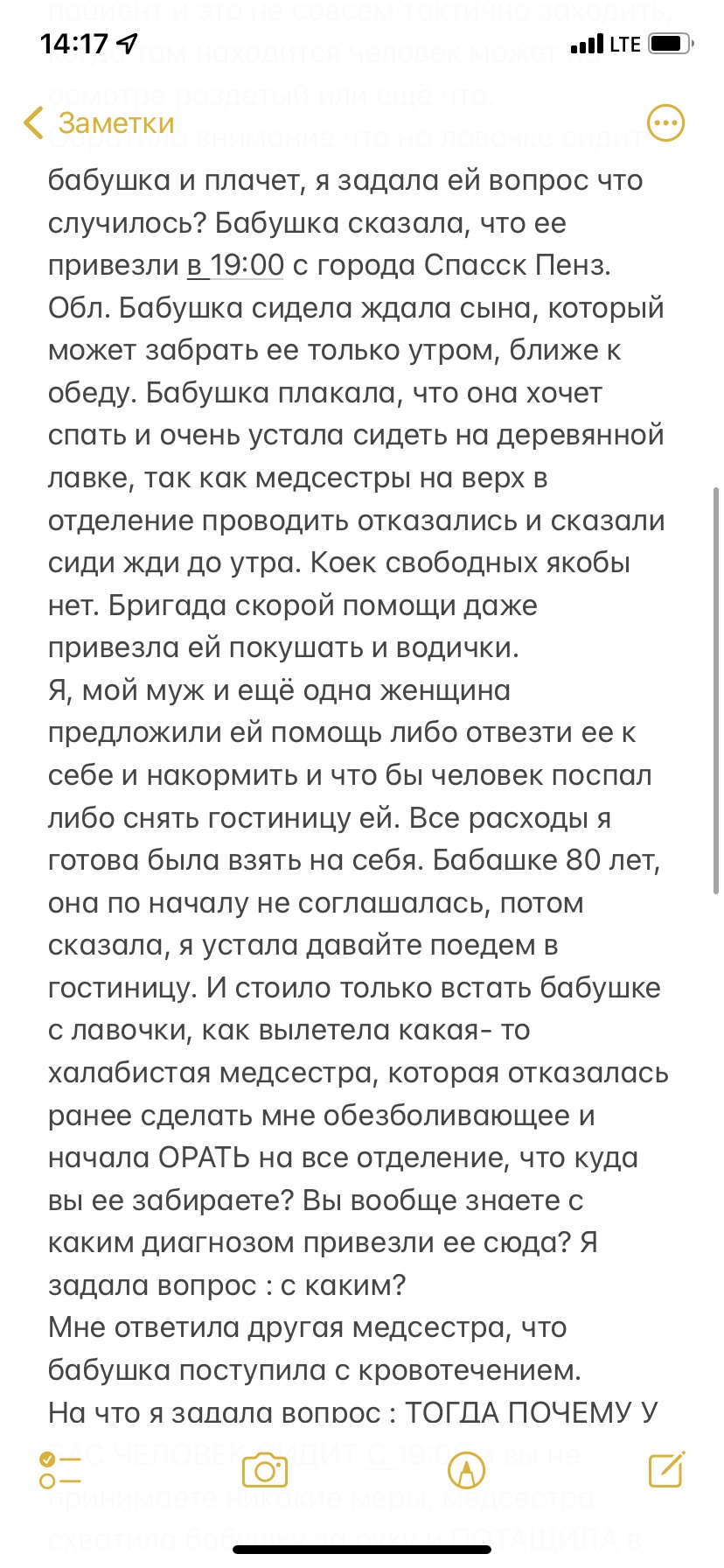 Пензенская областная клиническая больница им. Н.Н. Бурденко, ожоговое  отделение, хирургическое отделение, гинекологическое отделение,  урологическое отделение, Краснова, 60, Пенза — 2ГИС