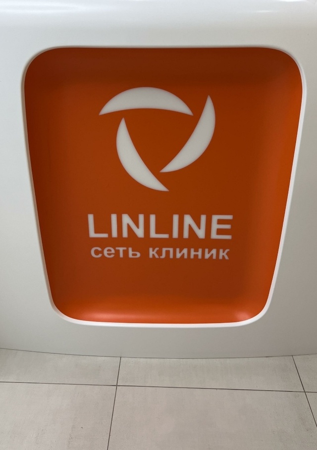 Сайт линлайн пермь. Линлайн москва.