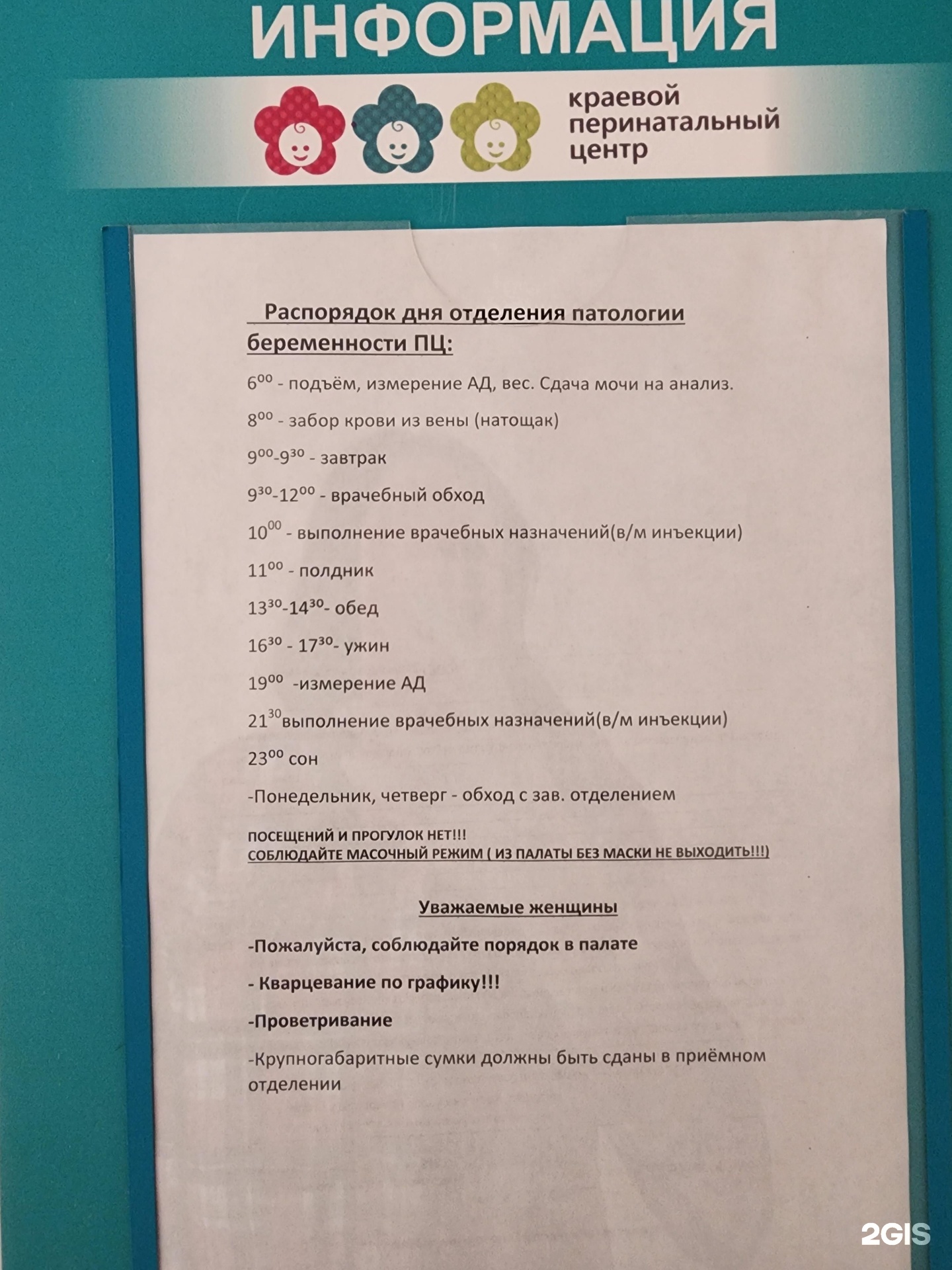 Пермская краевая клиническая больница, отделение реанимации и интенсивной  терапии новорожденных и недоношенных детей, улица Маршала Жукова, 33, Пермь  — 2ГИС