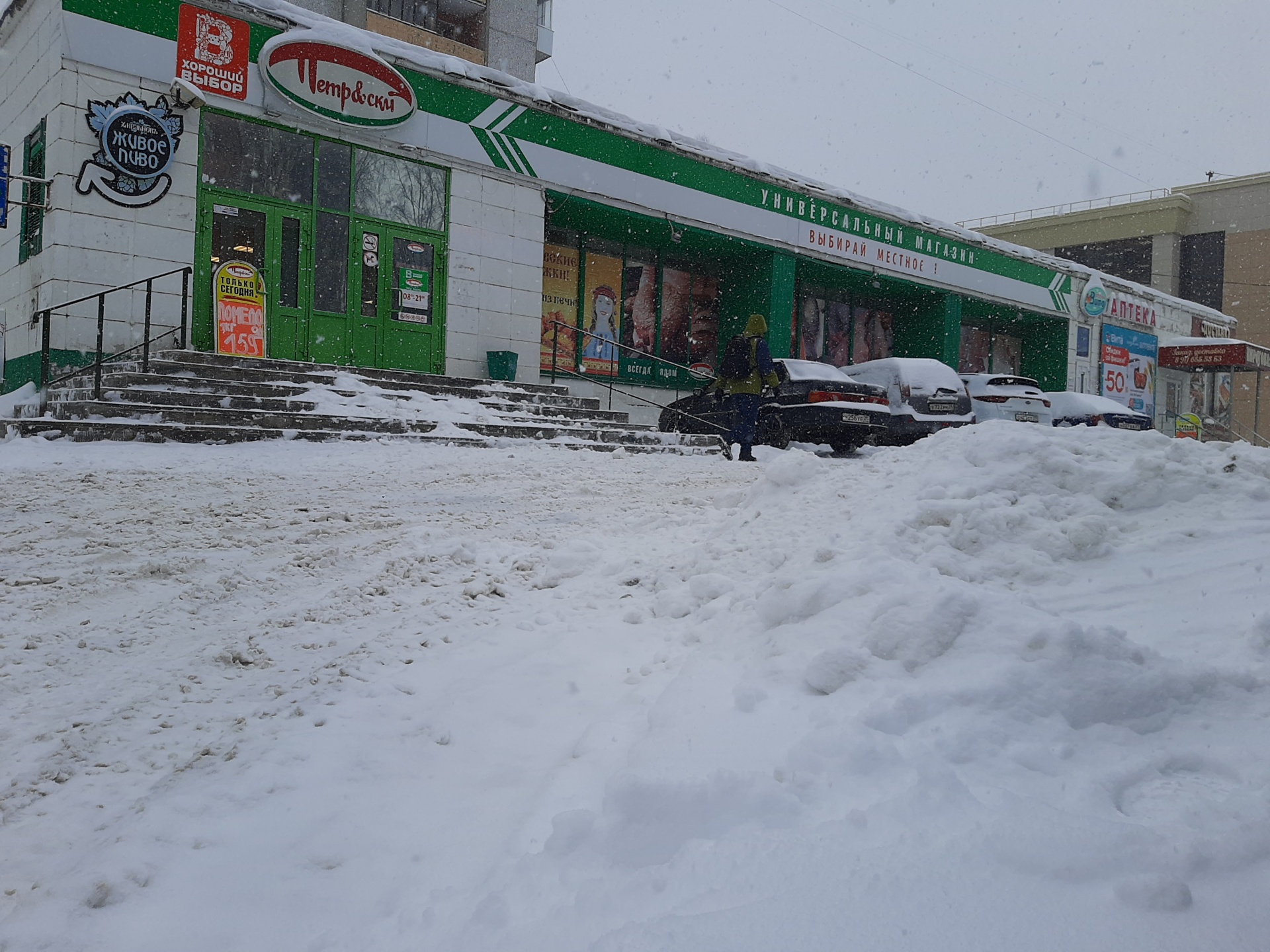 Петровский, торговая компания, проспект Ломоносова, 90, Архангельск — 2ГИС