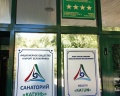Катунь: отзыв от Алла Васильева
