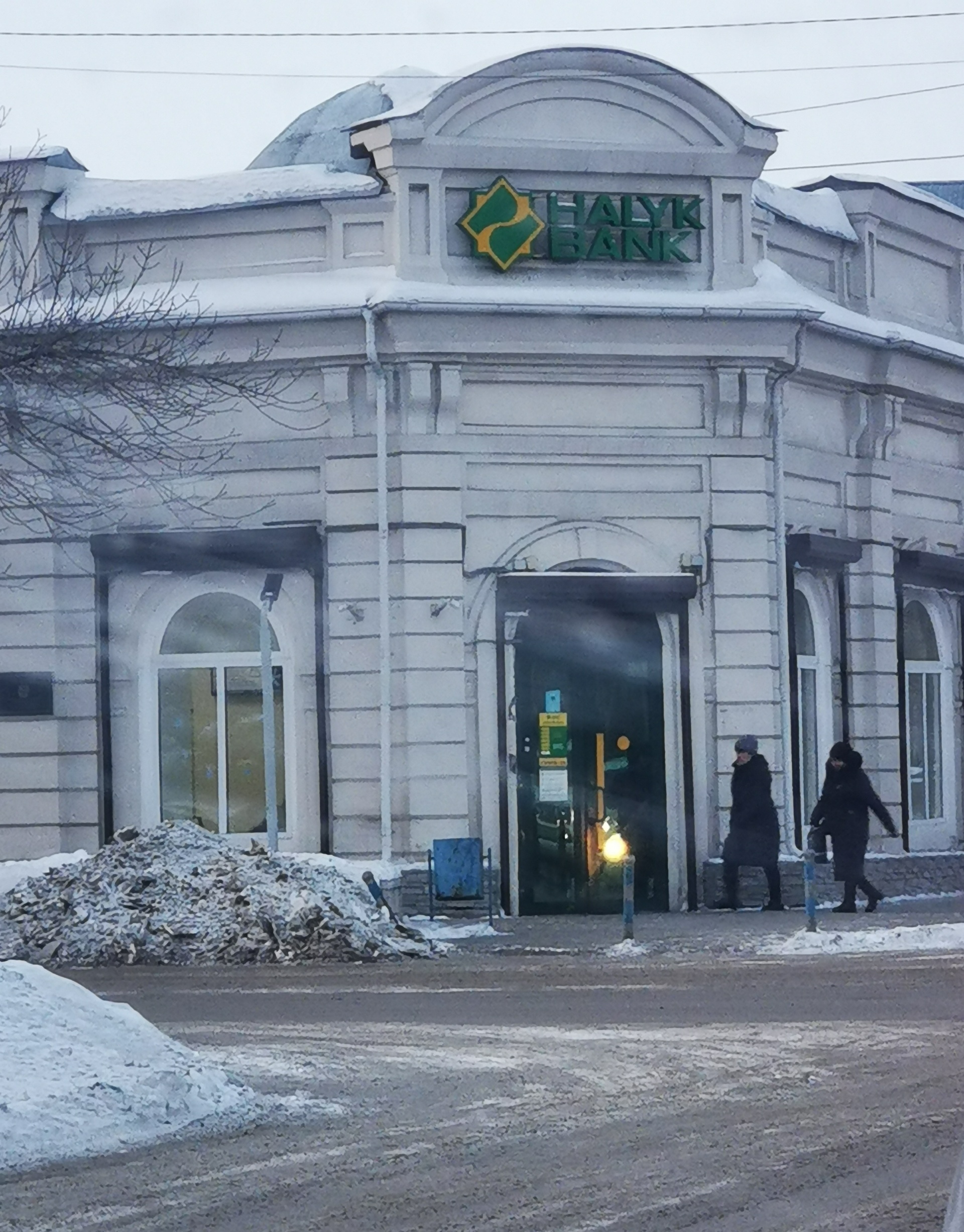 Halyk bank, улица Валиханова, 149, Семей — 2ГИС