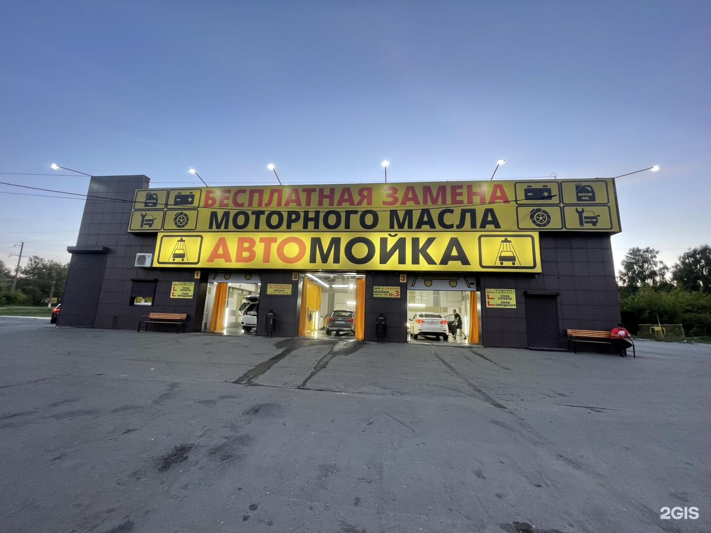 АВТОHELP, автокомплекс, Александровское шоссе, 8/1, Саранск — 2ГИС