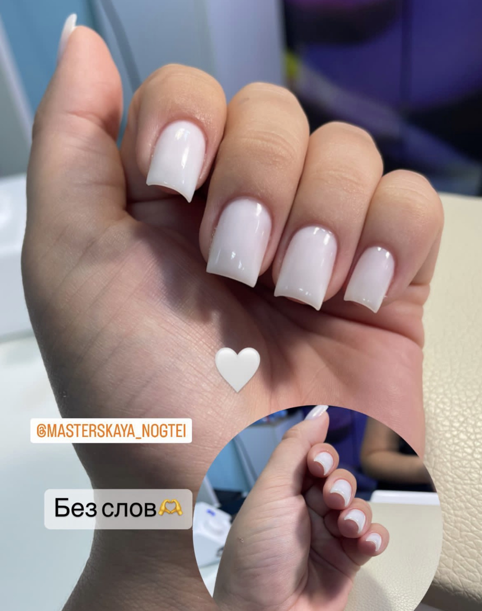 Drbeauty_krd, ногтевой кабинет, Витаминная, 95а, пос. Индустриальный — 2ГИС