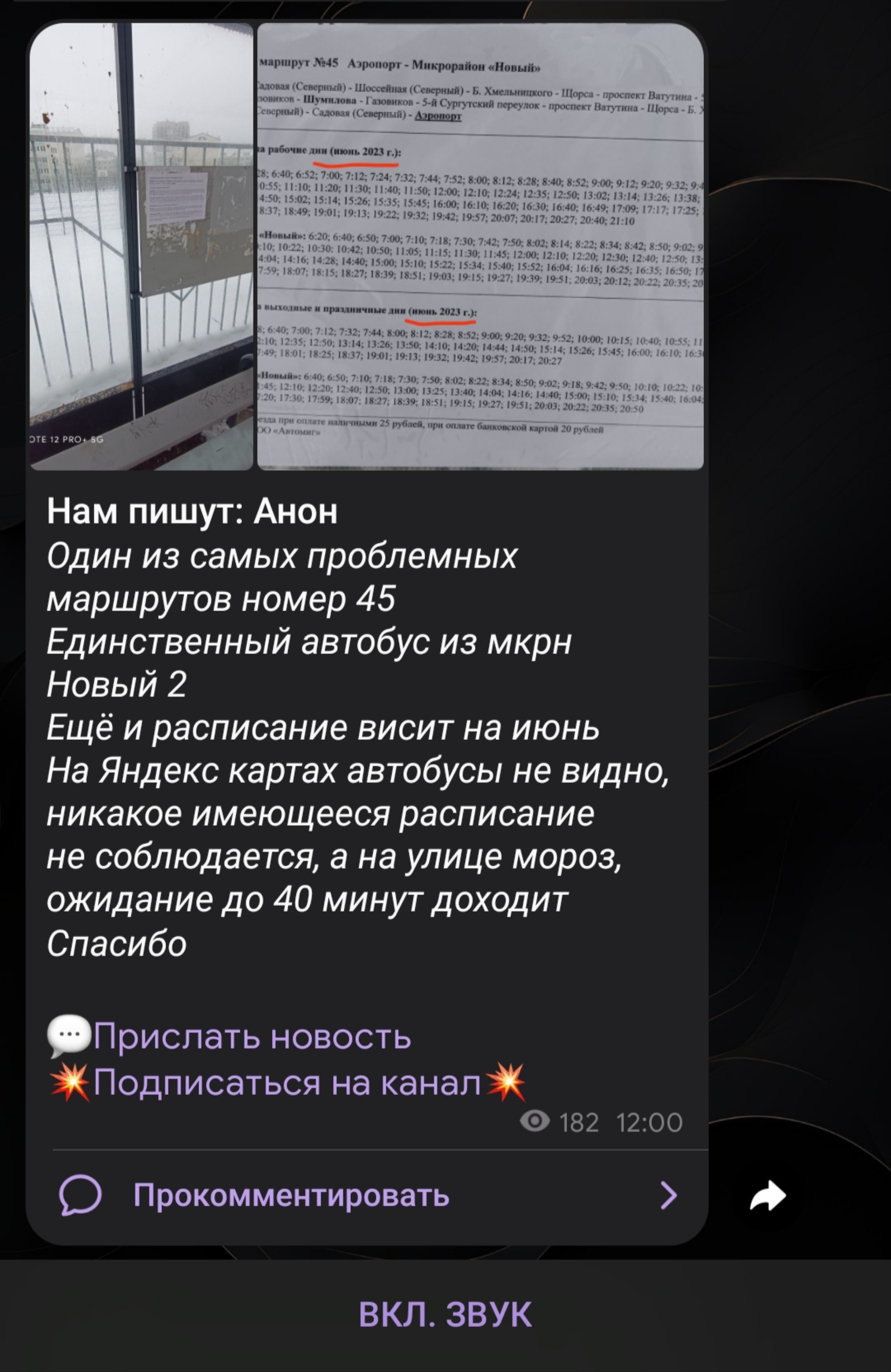 Автомиг, транспортно-пассажирская компания, Михайловское шоссе, 1, Белгород  — 2ГИС