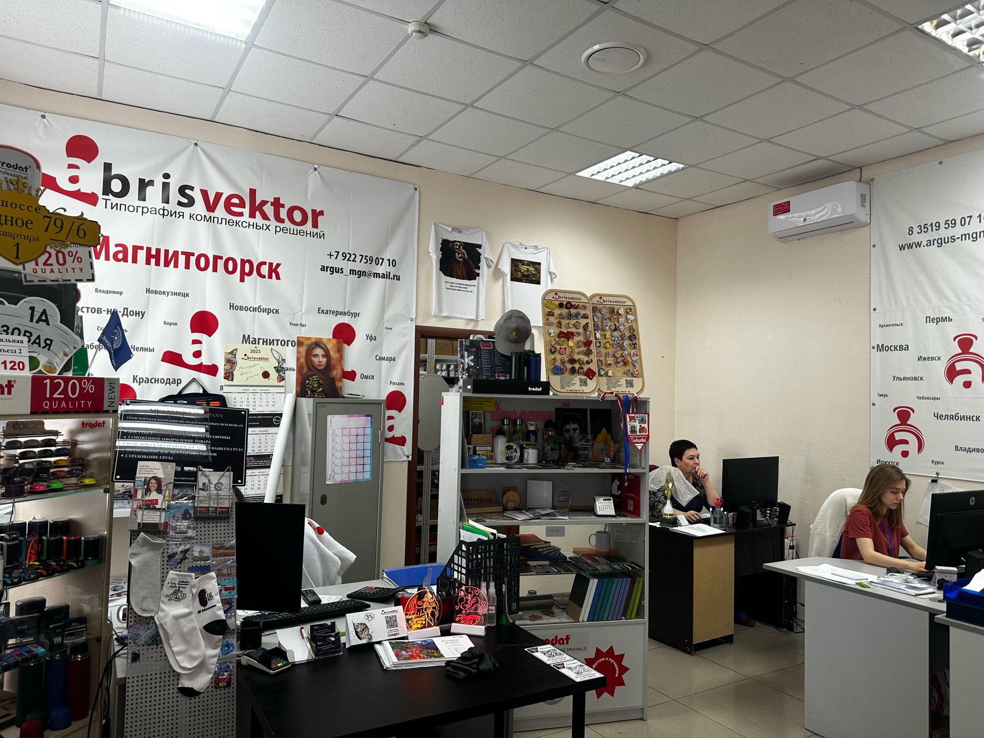 Abrisvektor, типография комплексных решений, печатей и штампов, Гск  Турист-2, улица Галиуллина, 1/1, Магнитогорск — 2ГИС