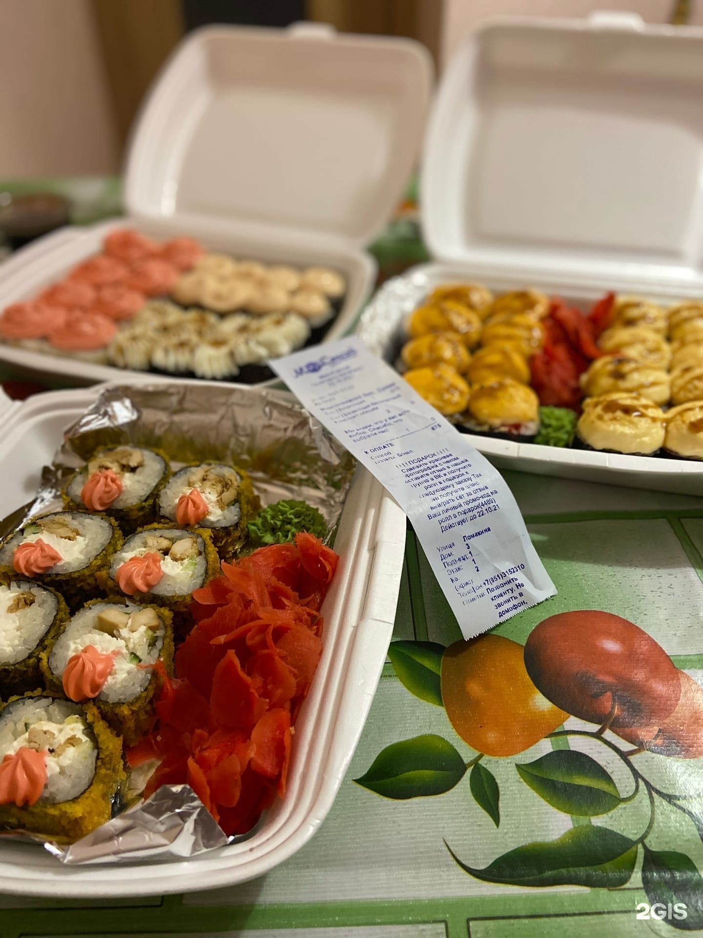 Роллы Курск Заказать На Дом