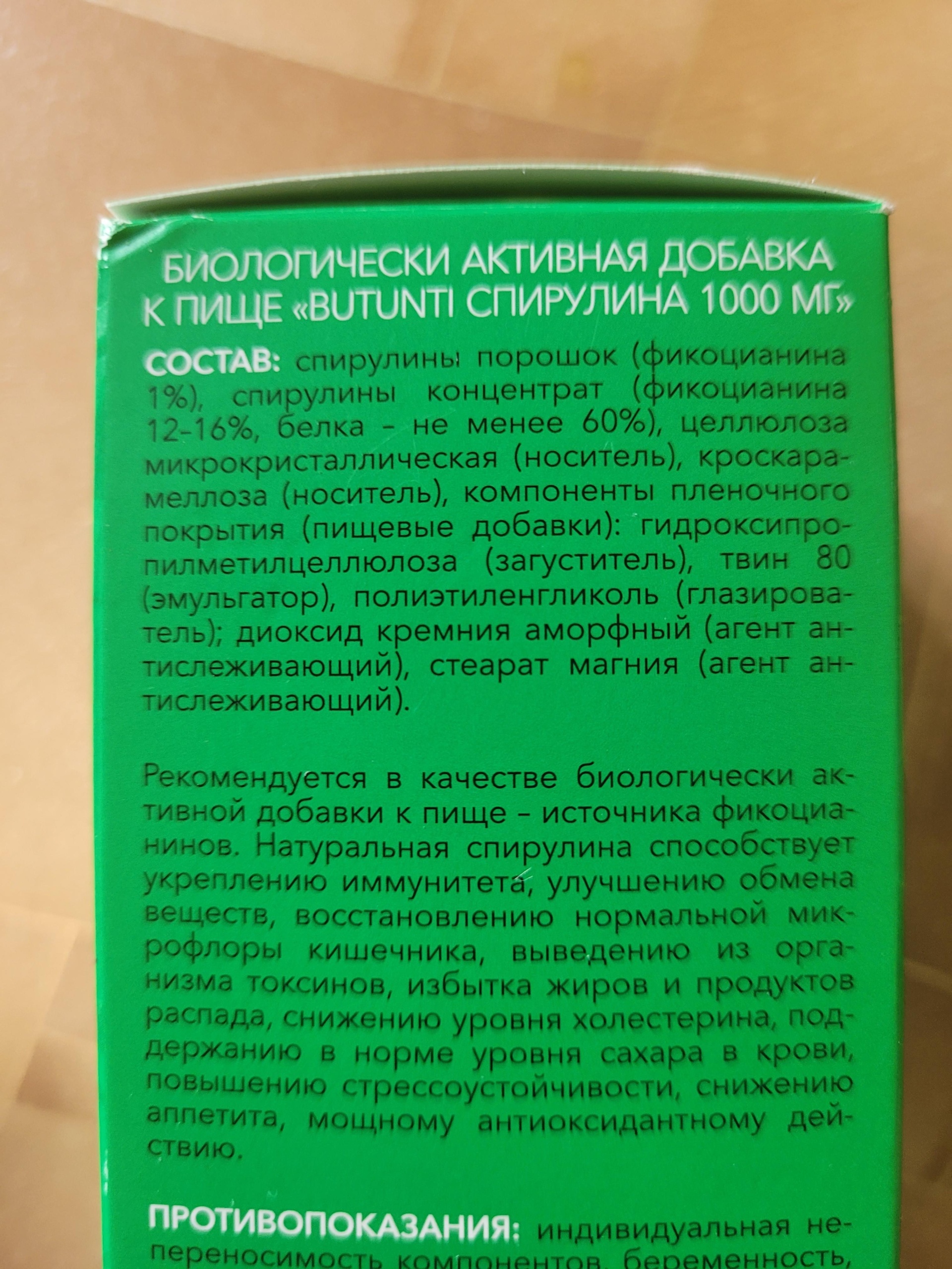 Планета здоровья, аптека, проспект Ленина, 48, Мурманск — 2ГИС