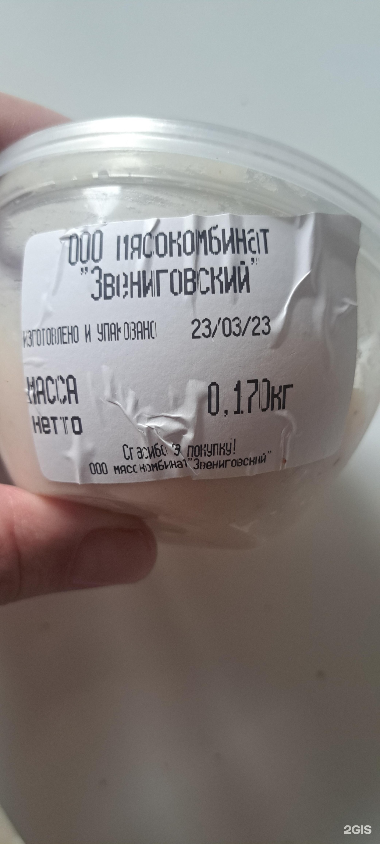 Звениговский мясокомбинат, магазин продуктов, Бекетова, 24/2, Нижний  Новгород — 2ГИС