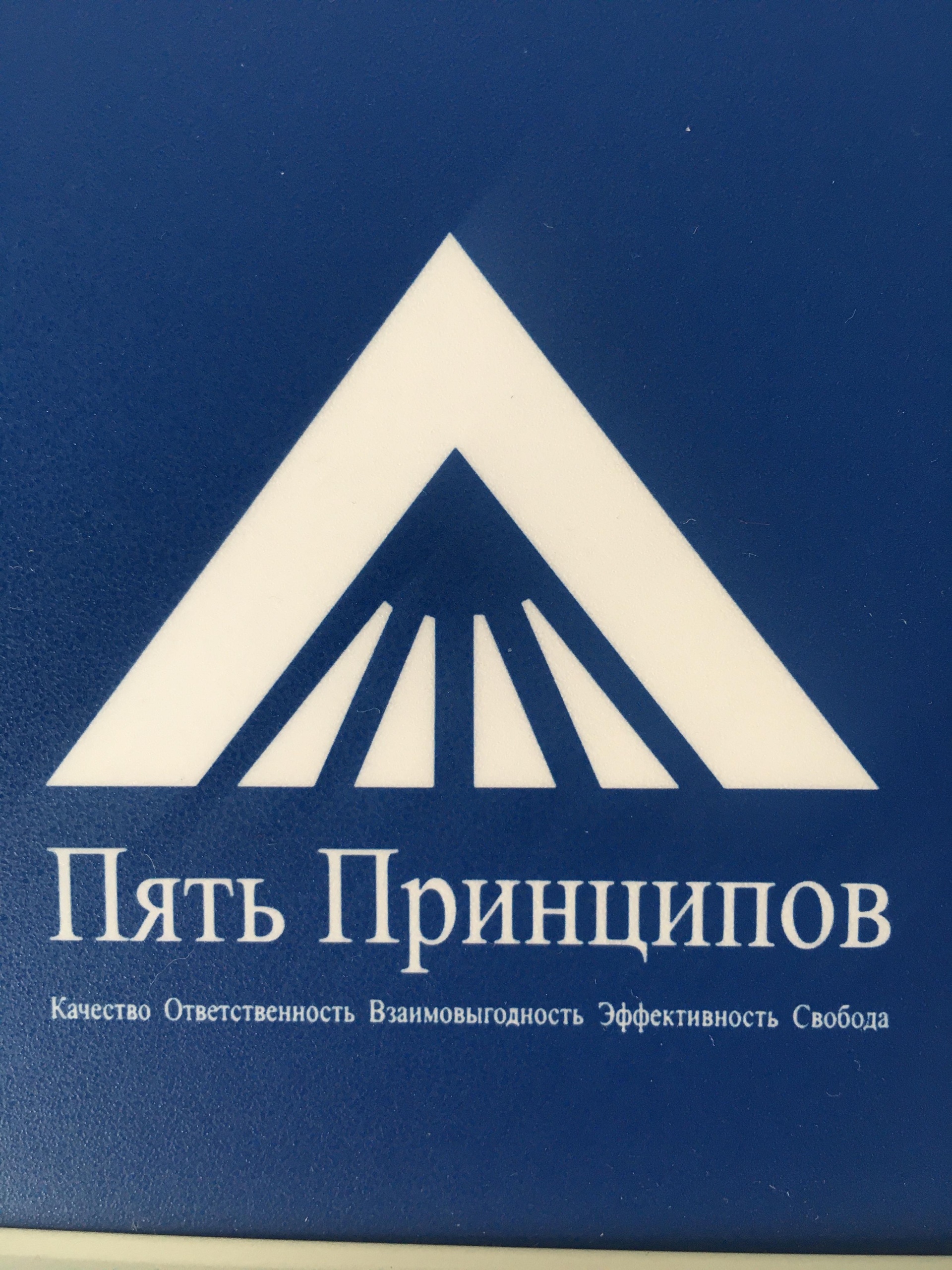 Марс, производственно-торговая компания зоотоваров и кондитерских изделий,  БЦ Hilton, Каменская, 7, Новосибирск — 2ГИС