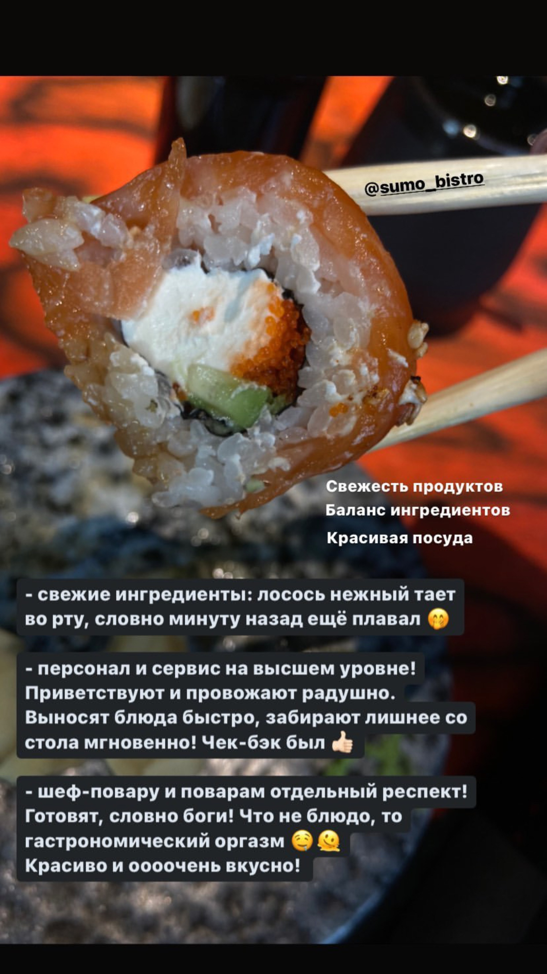 Отзывы о Sumo Izakaya, Пушкинская улица, 163-169, Ростов-на-Дону - 2ГИС