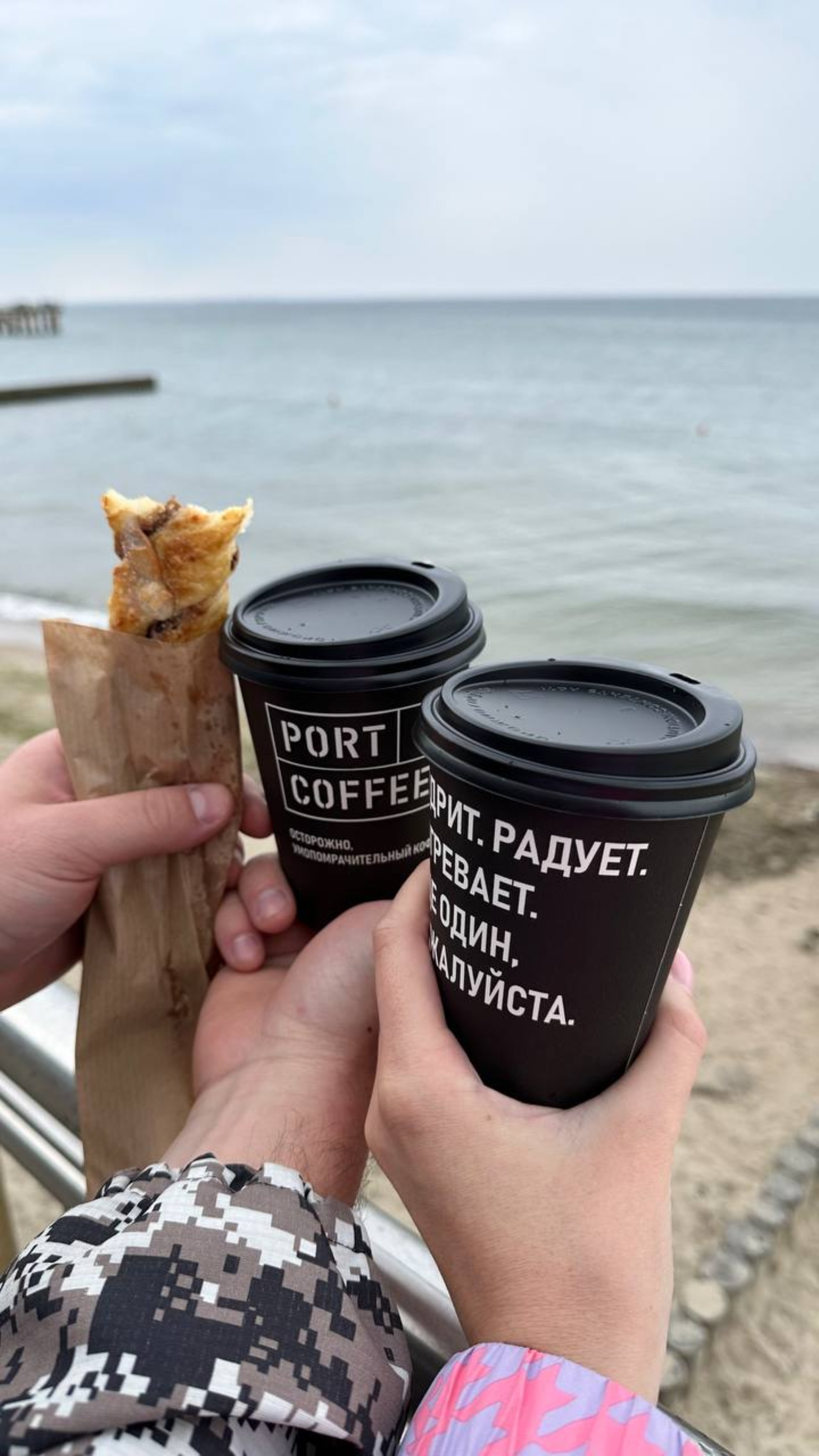 Port-o-coffee, кафе-бар, Крымская, 3, Зеленоградск — 2ГИС