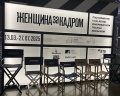 Еврейский музей и центр толерантности: отзыв от Анастасия Татаринова