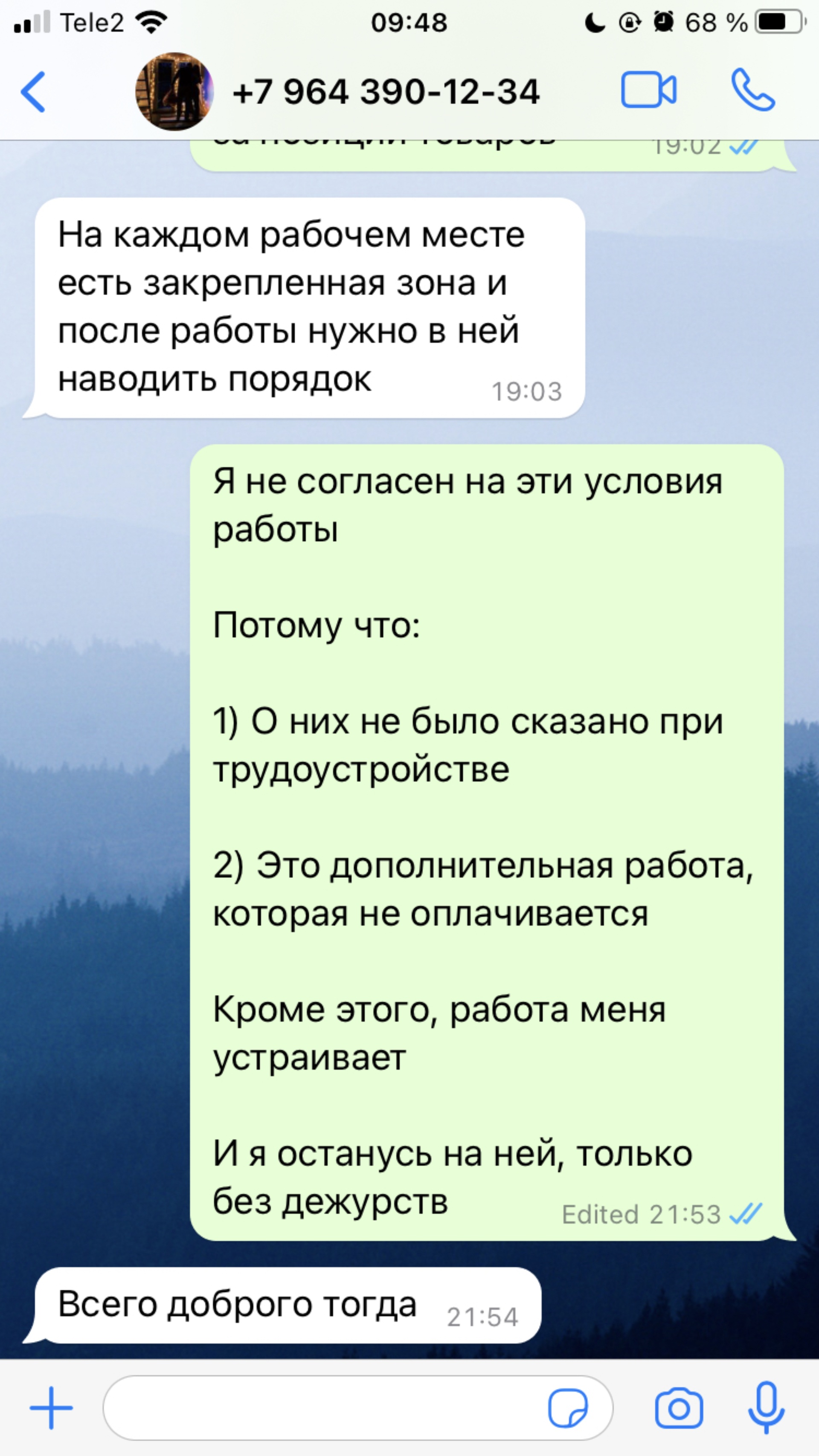 ВкусВилл, даркстор, 5-я линия В.О., 70, Санкт-Петербург — 2ГИС