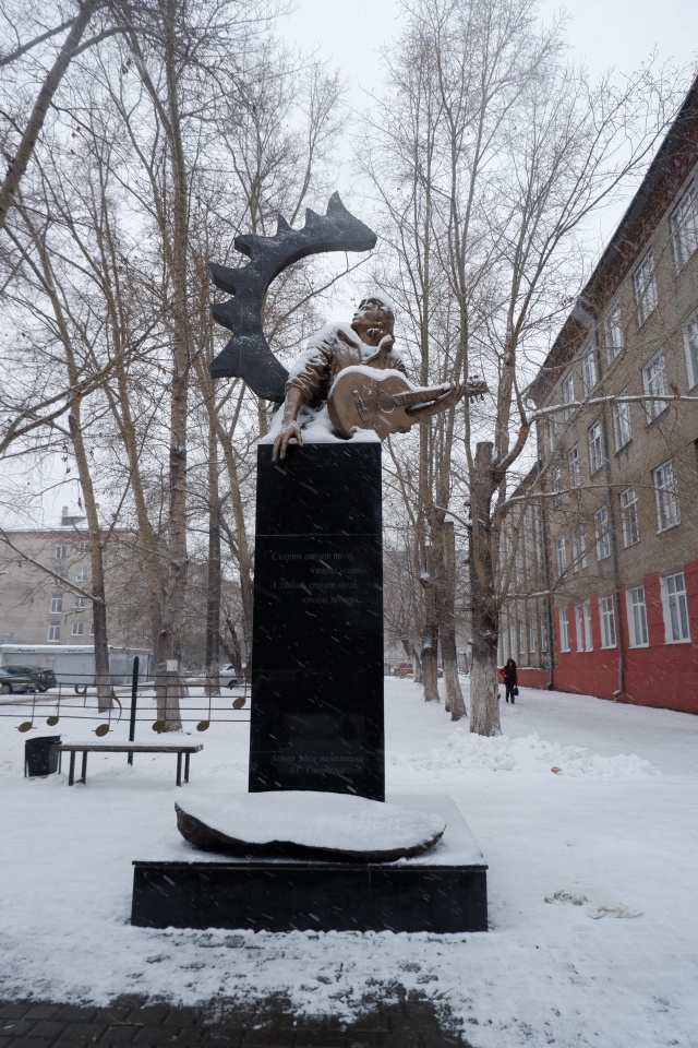 Памятник виктору цою барнаул. Памятники Барнаула