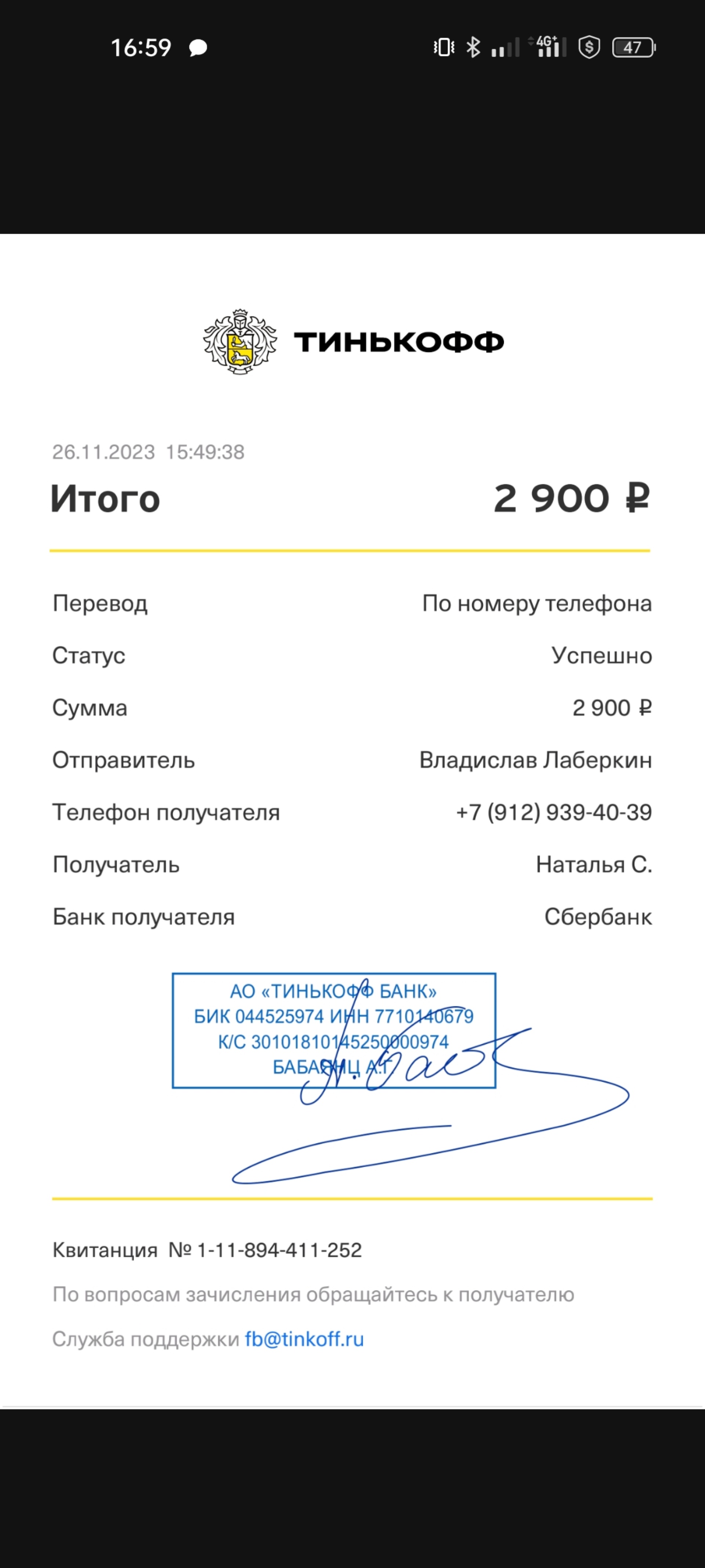 Цветочное признание, салон-магазин, улица 60 лет Октября, 29, Нижневартовск  — 2ГИС