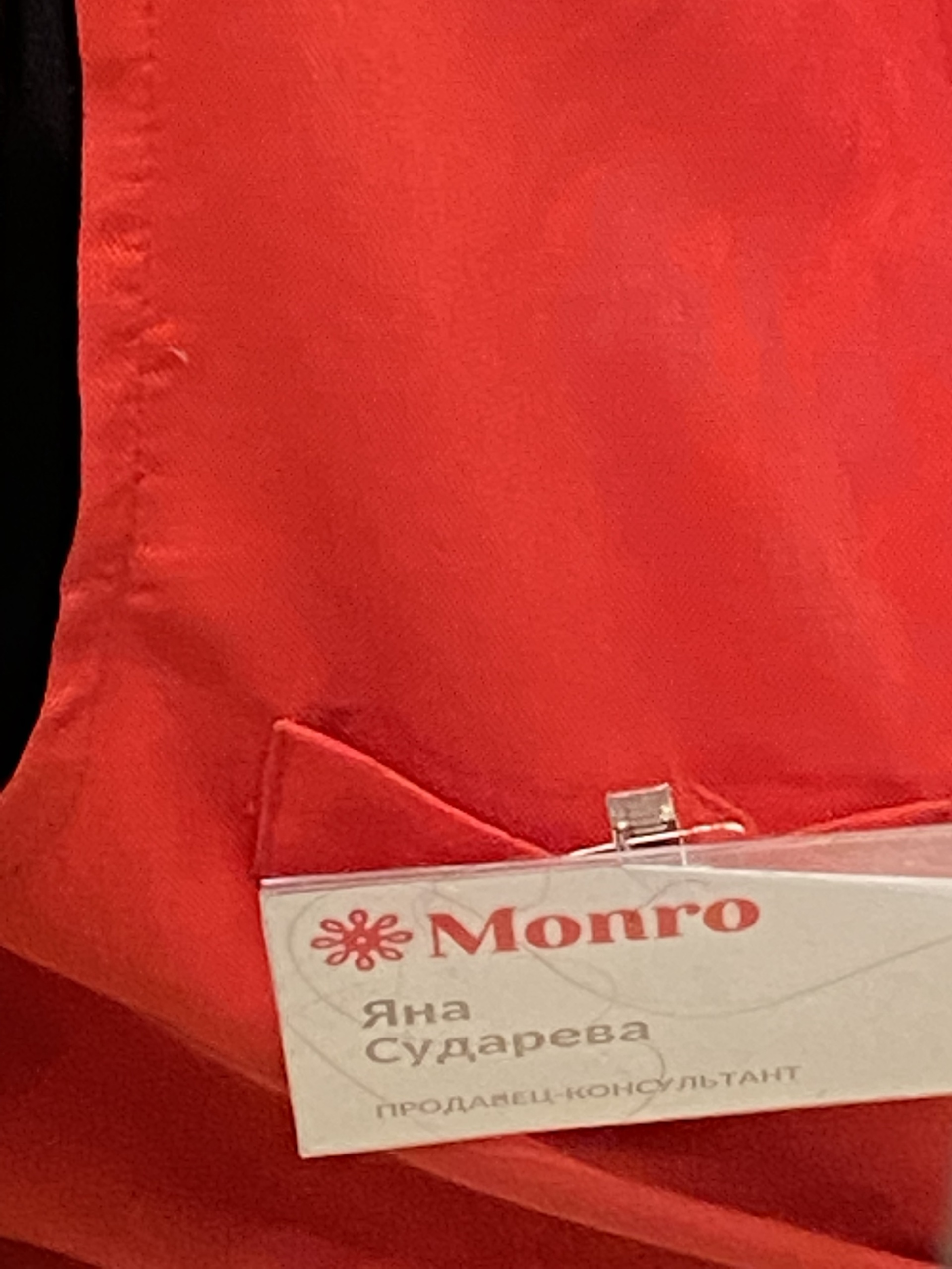 Monro, магазин обуви и аксессуаров, ТРЦ Континент, Троллейная, 130а,  Новосибирск — 2ГИС