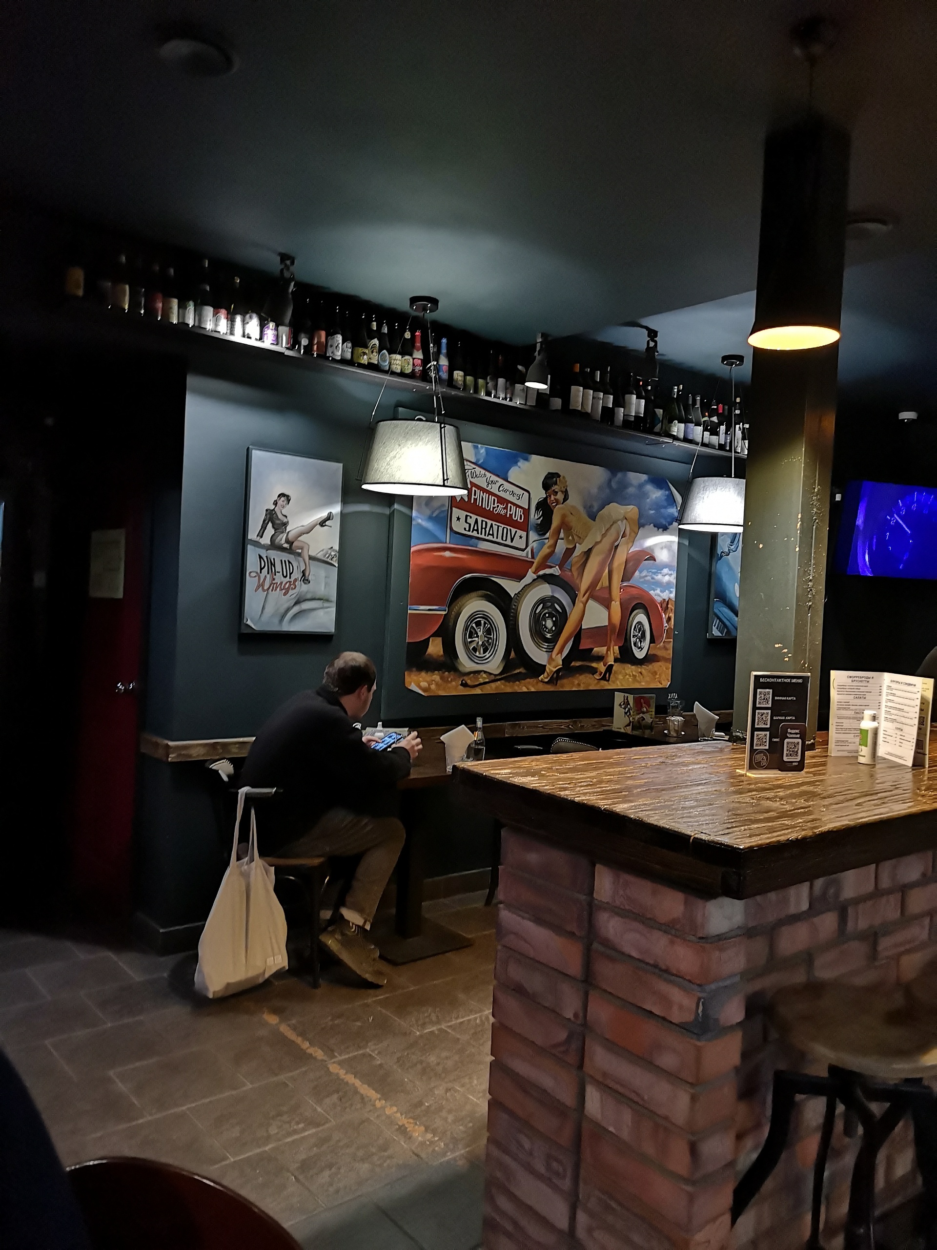 pin up pub саратов