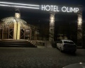 Olimp: отзыв от Настя В