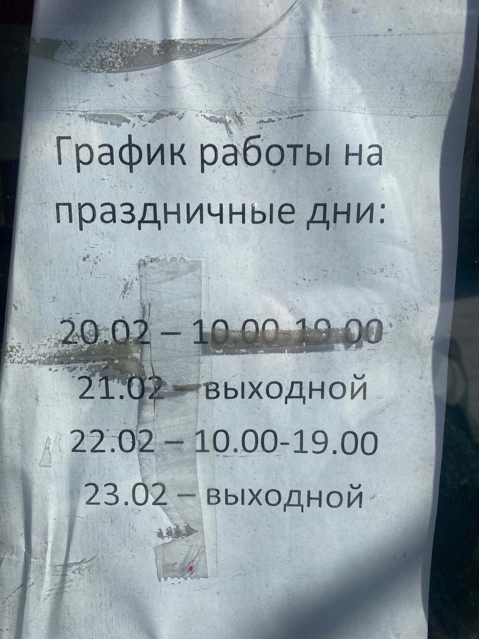 Проспект Строителей, 72 к6 в Улан-Удэ — 2ГИС