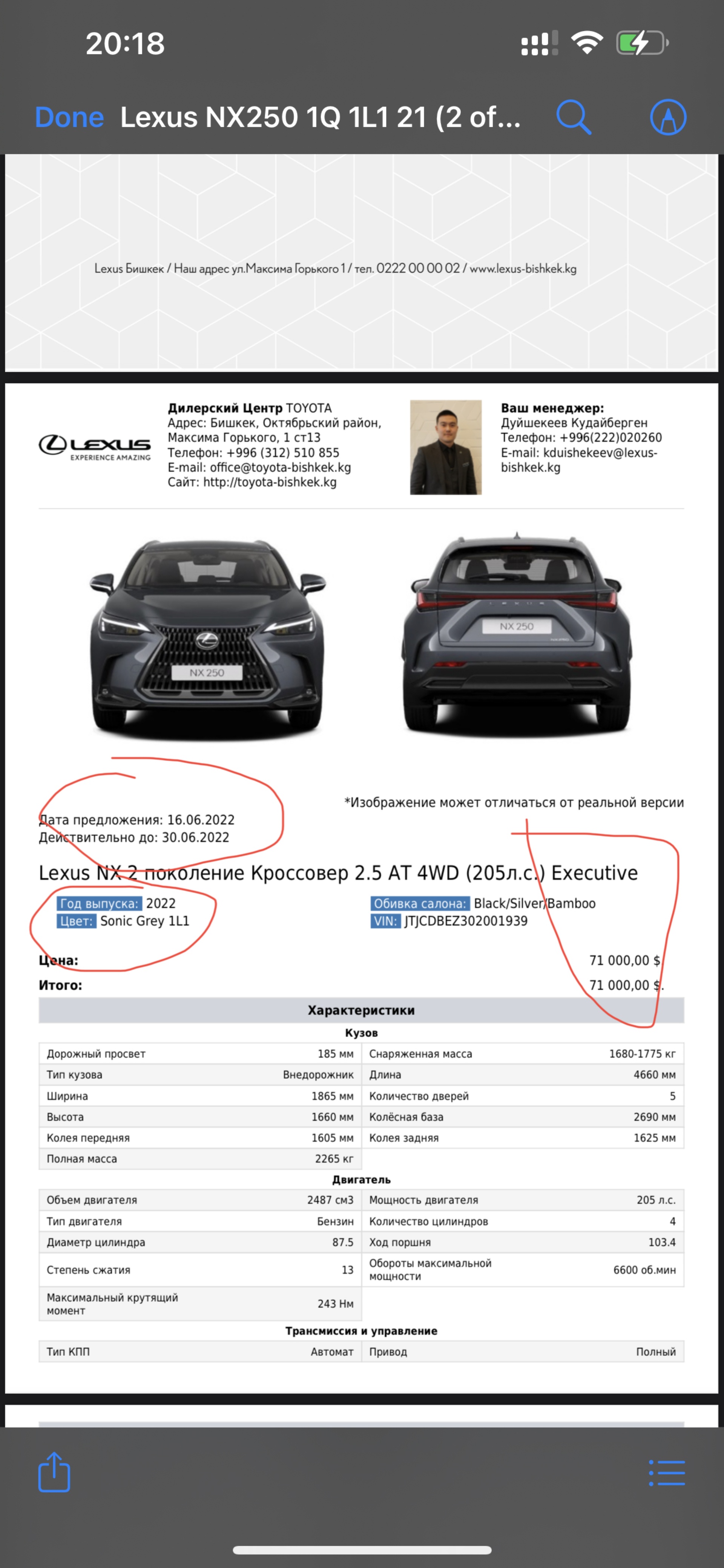 Lexus, автоцентр, улица Максима Горького, 1 ст18, Бишкек — 2ГИС