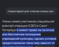 Планетарий №1: отзыв от Надежда Чернова