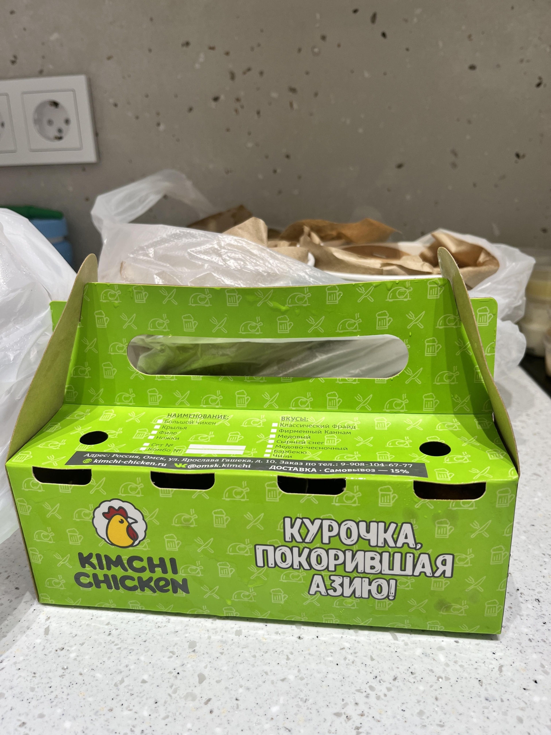 Kimchi Chicken, Ярослава Гашека, 10, Омск — 2ГИС