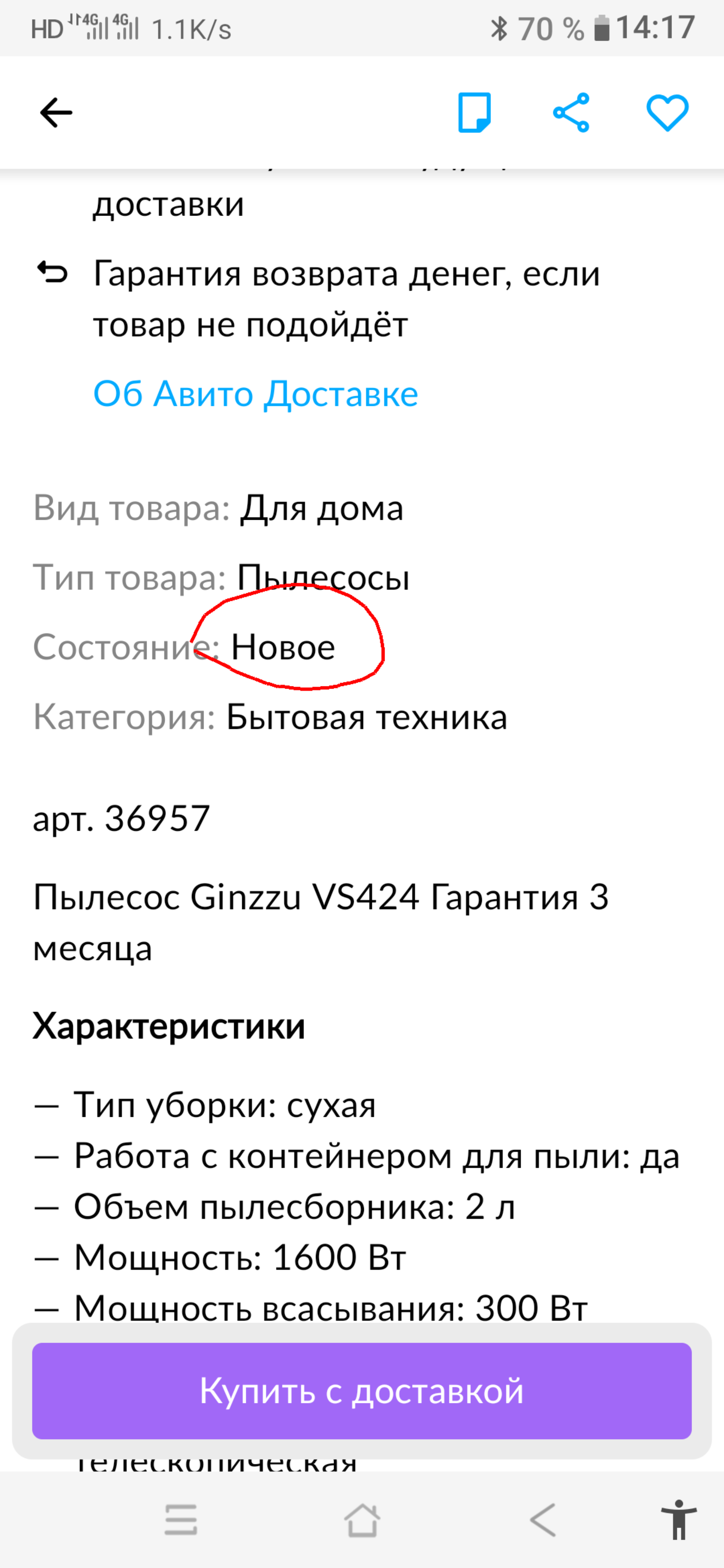 Техно-сеть, магазин по продаже бытовой техники, Карла Маркса, 125, Тюмень —  2ГИС