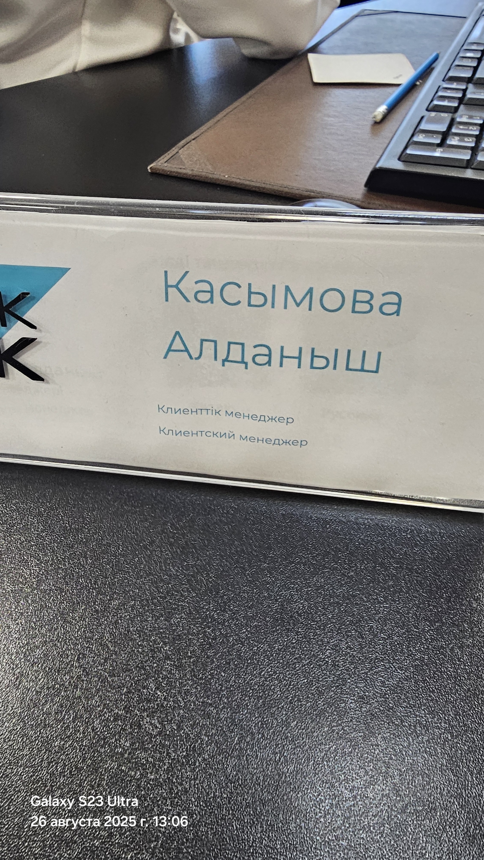 Олар Наташаны тәтеймен ұрысты