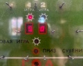 Музей советских игровых автоматов: отзыв от городской житель