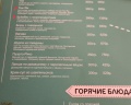 44 широта: отзыв от Е. М.