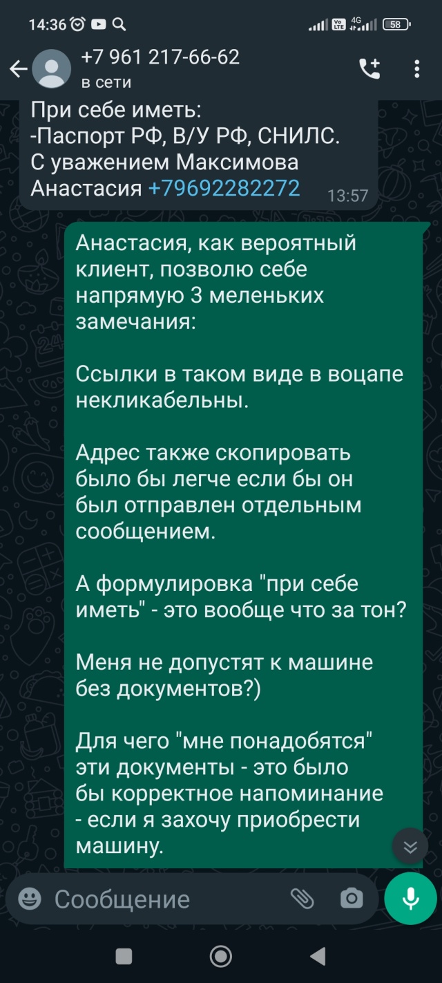 Отзывы о Улица Жуковскогоundefined 96/2, улица Жуковского, 96/2,  Новосибирск - 2ГИС