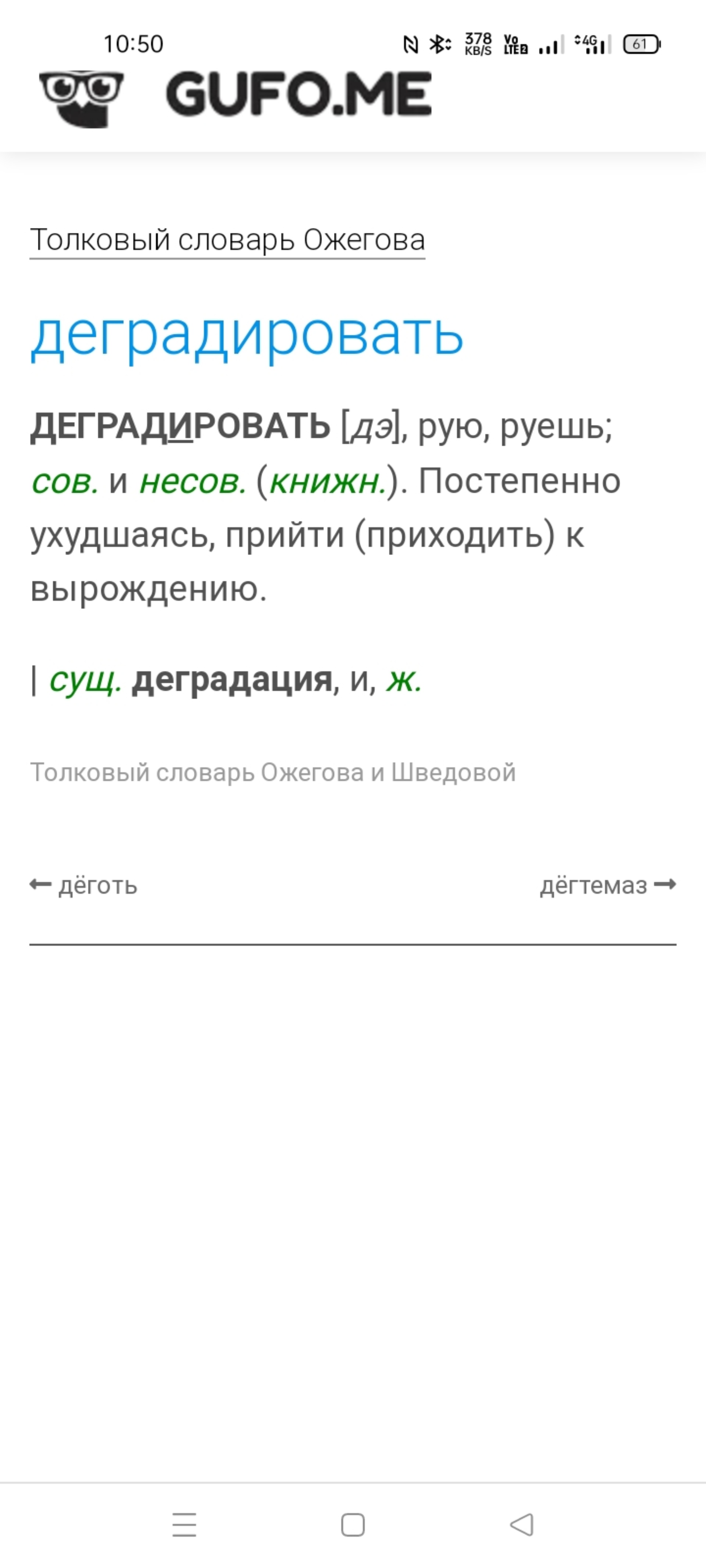 2ГИС, городской информационный сервис, Агора, улица Профсоюзов, 11, Сургут