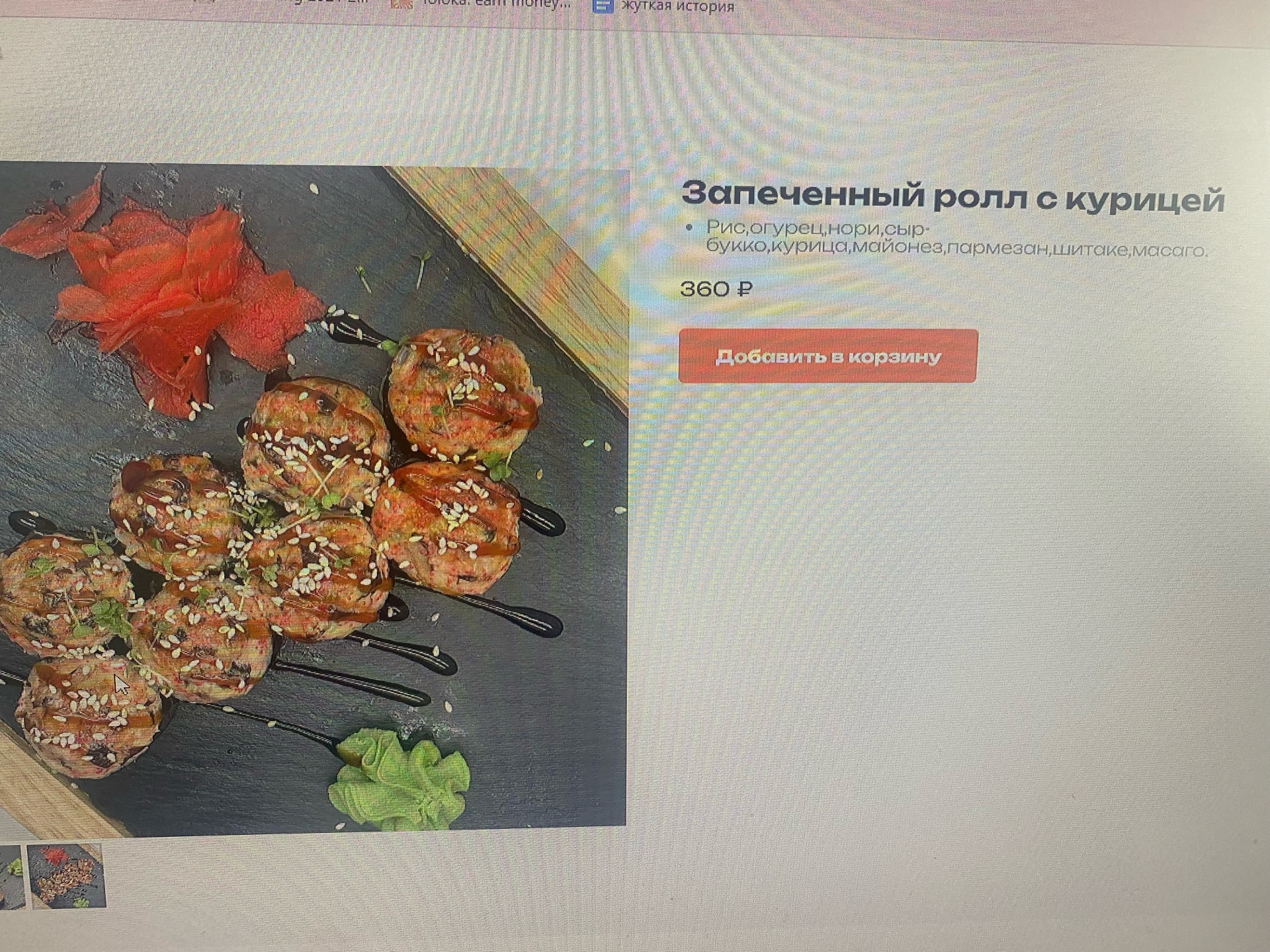 Отзывы о Культура вкуса, суши-бар, улица Батальная, 100, Калининград - 2ГИС