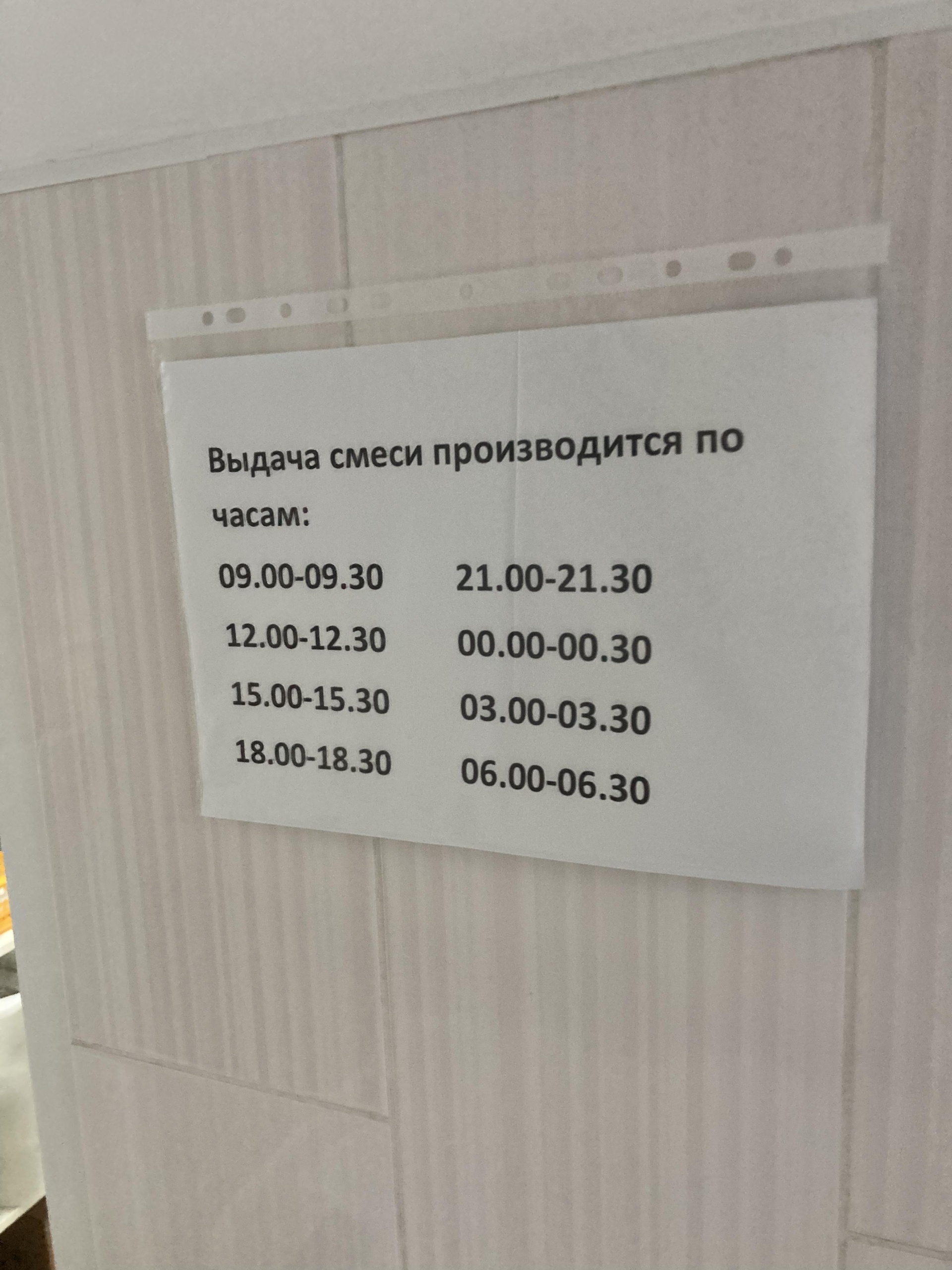 Родильный дом, улица им. 40-летия Победы, 14 к12, Краснодар — 2ГИС